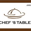 Chef’s Table U...