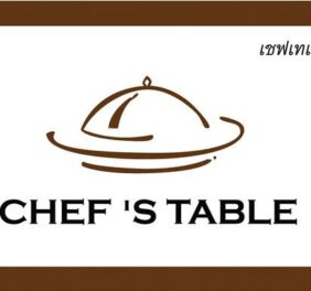 Chef’s Table U...